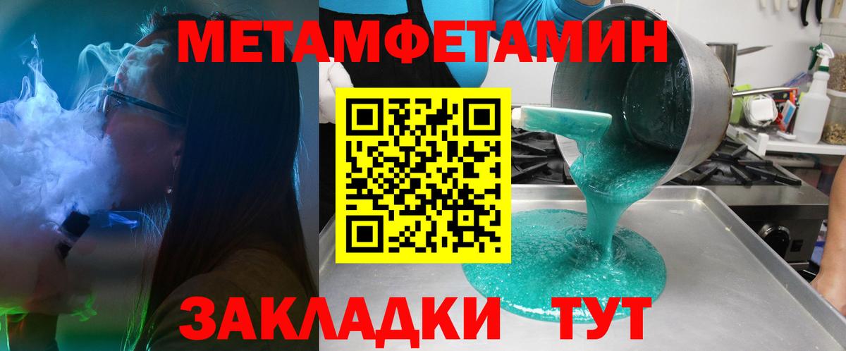 Амфетамин  Амфетамин 98%  Вход с VPN  Качканар 