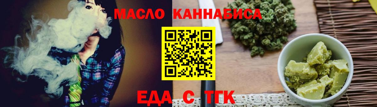 Качканар  Canna-Cookies конопля  Вход с VPN 