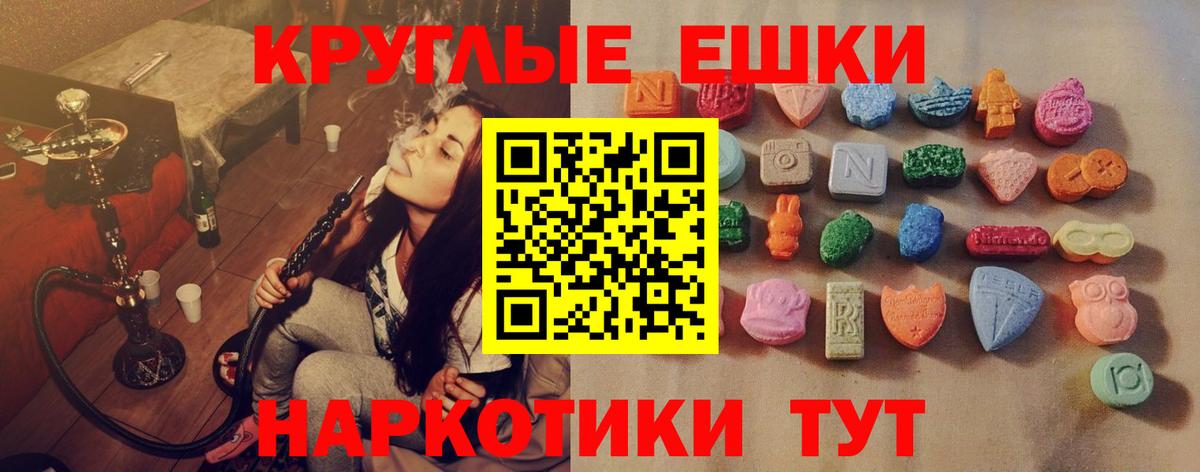 ЭКСТАЗИ TESLA Качканар