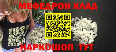 прущие крисы Кунгур