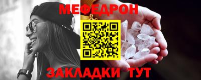 прущие крисы Кунгур