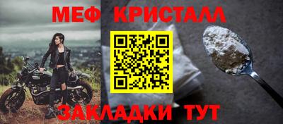 прущие крисы Кунгур