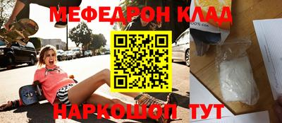 кокс Краснознаменск