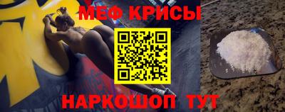 амф Краснодар