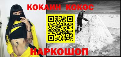 героин Краснокаменск
