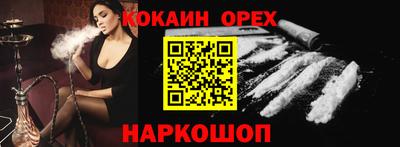 твердый Кулебаки