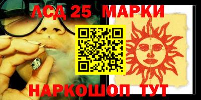 героин Краснокаменск