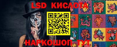 прущие крисы Кунгур