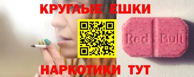 гашиш Кумертау