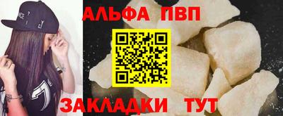 прущие крисы Кунгур