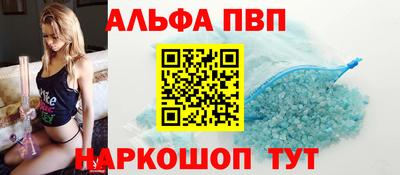 прущие крисы Кунгур