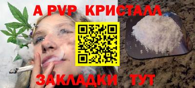 прущие крисы Кунгур