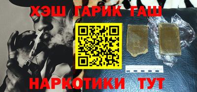 гашиш Кумертау