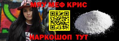 амф Краснодар
