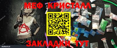 прущие крисы Кунгур