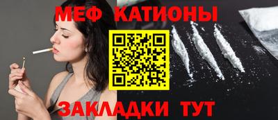 прущие крисы Кунгур