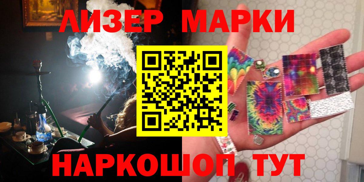 Качканар  LSD-25 экстази кислота  LSD-25 экстази ecstasy  Вход с VPN 