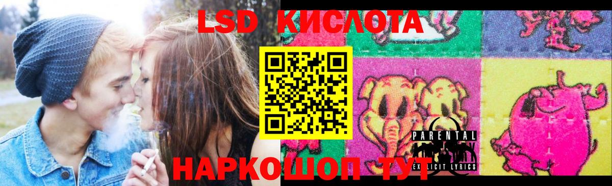 ЛСД экстази ecstasy Качканар