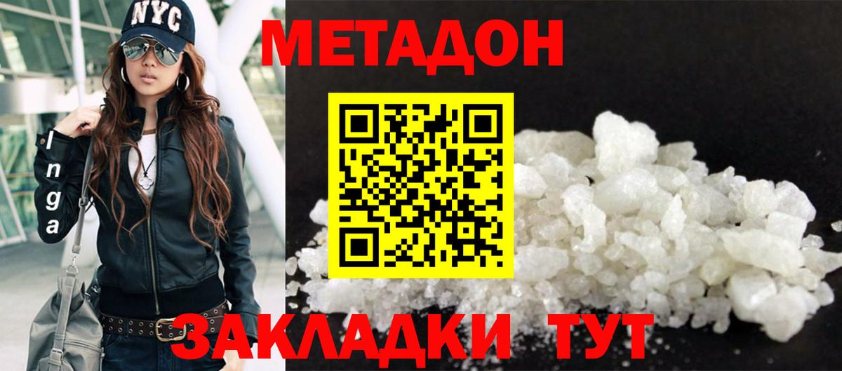 COCAIN  Качканар  Вход с VPN  Каннабис  МЕФ  Меф МЯУ МЯУ кристаллы  ГАШ 
