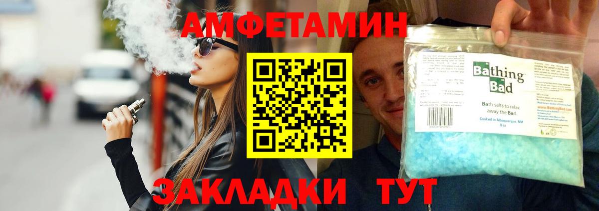 Первитин Декстрометамфетамин 99.9%  Вход с VPN  Качканар 