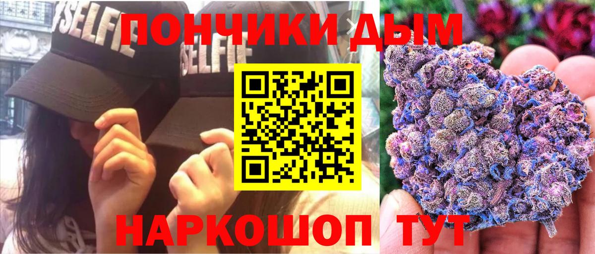 Бошки марихуана марихуана  Вход с VPN  Конопля THC 21%  Качканар  Конопля MAZAR 